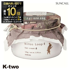 y2020`Si2_w5{3_w10{zTR[ wAN[ y L[gX [v wAN[ 6 105gz kiitos Loop X^CO wAPA eꔄ Tꔄi T K-two