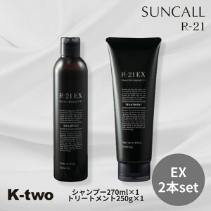�T���R�[�� R-21 �y �G�N�X�g�� �V�����v�[ EX 270ml &�g���[�g�����g EX 250g 2�{�Z�b�g �zR21 �V�����g�� �t���[���� �n�� �R�V ����P�A �A���� ���� �T�����ꔄ�i K-two �V�����g��