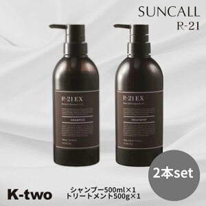 TR[ R-21 y GNXg Vv[ EX 500ml &g[gg EX 500g 2{Zbg zR21 t[ n RV PA A  eꔄ Tꔄi T K-two