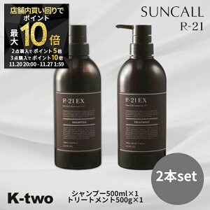 y2020`Si2_w5{3_w10{zTR[ R-21 y GNXg Vv[ EX 500ml &g[gg EX 500g 2{Zbg zR21 t[ n RV PA A  eꔄ T