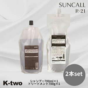 TR[ R-21 y GNXg Vv[ EX 700ml &g[gg EX 700g 2{Zbg l zlߑւ tB tB R21 t[ n RV PA A  eꔄ Tꔄ