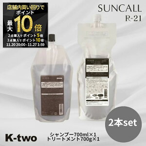 y2020`Si2_w5{3_w10{zTR[ R-21 y GNXg Vv[ EX 700ml &g[gg EX 700g 2{Zbg l zlߑւ tB tB R21 t[ n RV 