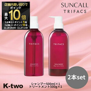 y2020`Si2_w5{3_w10{zTR[ gt@NX yVv[ 490ml & g[gg 490g 2{Zbgz{g TRIFACS eꔄ Tꔄi T K-two