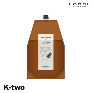 ���x�� �V�����v�[ �y �i�`�������w�A�\�[�v 1600ml �l�ߑւ� �z�z�o JO �z ��e�� �Ɩ��p �p�E�` LebeL �T�����ꔄ�i K-two �X�[�p�[SALE