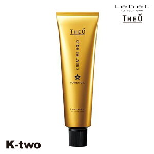 ���x�� �y �W�I �p���[�I�C��CH 100 �z theo LebeL�T�����ꔄ�i K-two �X�[�p�[SALE