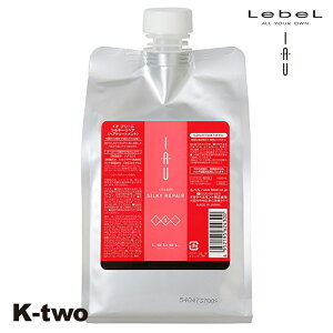 �y�ŋ��z���z���x�� �C�I �g���[�g�����g �y�C�I�N�����W���O(�g���[�g�����g) �C�I�N���[�� �V���L�[���y�A �l�ߑւ� 1000ml �z ���x���C�I IAU LebeL ���t�B�� �w�A�g���[�g�����g ���e���ꔄ 