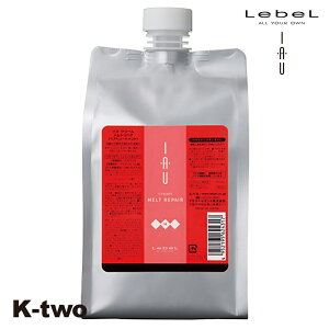 �y�ŋ��z���z���x�� �C�I �g���[�g�����g �y�C�I�N�����W���O(�g���[�g�����g) �C�I�N���[�� �����g���y�A �l�ߑւ� 1000ml �z ���x���C�I IAU LebeL ���t�B�� �w�A�g���[�g�����g ���e���ꔄ �T