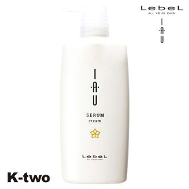 ルベル イオ 【イオセラム クリーム (トリートメント) 600ml 】 ルベルイオ ルベルトリートメント イオクリーム セラム イオセラム IAU LebeL ヘアトリートメント サロン専売品 K-two
