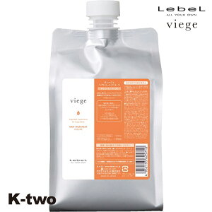 ���x�� ���B�[�W�F �y �l�ߑւ� �g���[�g�����g �{�����[�� 1000ml �z �g���[�g�����g �G�C�W���O�P�A LebeL ���t�B�� �w�A�g���[�g�����g �T�����ꔄ�i K-two