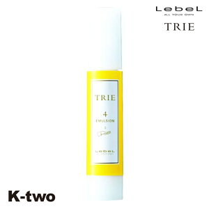 ���x�� �g���G �y �G�}���W����4 120ml �z ���b�N�X �X�^�C�����O LebeL Trie �T�����ꔄ�i K-two