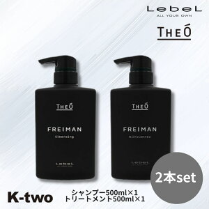y420`Si2_w5{3_w10{zx WI tC} y Vv[ g[gg 500ml+500ml 2{Zbgz LebeL THEO FREIMAN Y j NWO VGb^[ 玉 Tꔄ