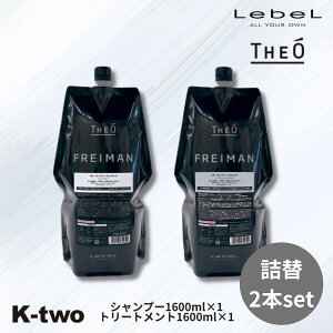 y420`Si2_w5{3_w10{zx WI tC} y Vv[ g[gg 1600ml+1600ml l 2{Zbgz LebeL THEO FREIMAN Y j NWO VGb^[ 玉 T