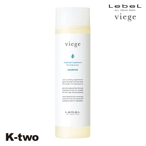 ���x�� �V�����v�[ �y ���B�[�W�F �V�����v�[ 240ml�z Viege LebeL �w�A�P�A �T�����ꔄ�i K-two