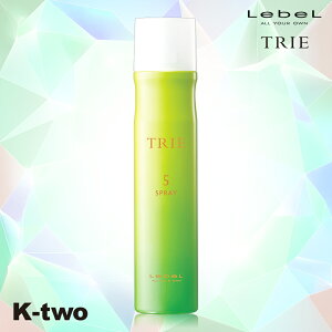 ���x�� �w�A�X�v���[ �y �g���G �X�v���[5 170g�z TRIE LebeL �X�v���[ �X�^�C�����O �X�^�C�����O�� �T�����ꔄ�i K-two
