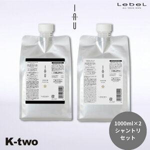 x CI yCIZ NWO & N[ lߑւZbg 1000ml×2{ z xCI xg[gg Vv[ CICIN[ Z CIZ IAU LebeL eꔄ T