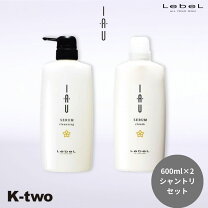 楽天市場】ルベル イオ セラム セットの通販