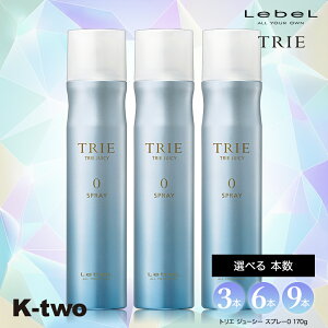 ���x�� �g���G�y �W���[�V�[�X�v���[0 �Z�b�g 3�{/6�{/9�{ �I�ׂ�{�� 170g�z TRIE LebeL �X�v���[ �w�A�X�^�C�����O �X�^�C�����O�� �T�����ꔄ�i K-two �܂Ƃߔ���