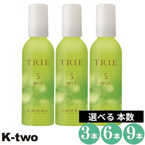���x�� �w�A�N���[�� �y �g���G �~���N5 �Z�b�g 3�{/6�{/9�{ �I�ׂ�{�� 140ml�z TRIE LebeL �X�^�C�����O�� �X�^�C�����O �N���[�� �T�����ꔄ�i K-two �܂Ƃߔ��� 369