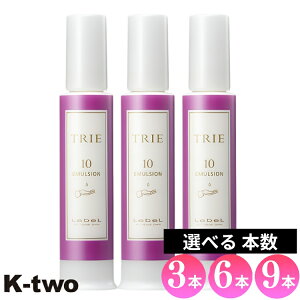 ���x�� �g���G �y �G�}���W����10 120ml 3�{/6�{/9�{ �Z�b�g �I�ׂ�{���z ���b�N�X �X�^�C�����O LebeL Trie �T�����ꔄ�i K-two �܂Ƃߔ��� 369