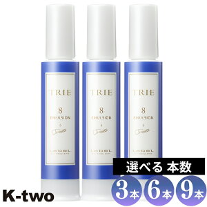 ���x�� �g���G �y �G�}���W����8 120ml 3�{/6�{/9�{ �Z�b�g �I�ׂ�{���z ���b�N�X �X�^�C�����O LebeL Trie �T�����ꔄ�i K-two �܂Ƃߔ��� 369