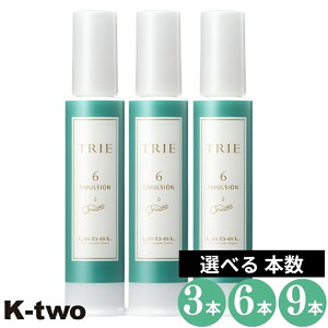 ���x�� �g���G �y �G�}���W����6 120ml 3�{/6�{/9�{ �Z�b�g �I�ׂ�{���z ���b�N�X �X�^�C�����O LebeL Trie �T�����ꔄ�i K-two �܂Ƃߔ��� 369