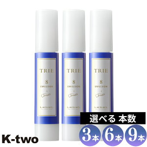 ���x�� �g���G �y �G�}���W����8 50ml 3�{/6�{/9�{ �Z�b�g �I�ׂ�{���z ���b�N�X �X�^�C�����O LebeL Trie �T�����ꔄ�i K-two �܂Ƃߔ��� 369