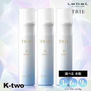 ���x�� �g���G �y �g���G�X�v���[0 �Z�b�g 3�{/6�{/9�{ �I�ׂ�{�� 170g �z �w�A�X�v���[ LebeL Trie �T�����ꔄ�i K-two �܂Ƃߔ���