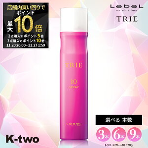 y2020`Si2_w5{3_w10{z_܂Ƃߔ^x gG y gGXv[10 170g 3{/6{/9{Zbgz gG10 10 X^CO uԃz[h n[h wAXv[ 