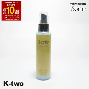 ySi2_w5{3_w10{z^}X y \eB[ J[ ~Xg120mlz X^CO tamaris eꔄ Tꔄi T K-two