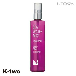 �E�g�� ���ϐ� �y �E�g�RDST �V�[�E�H�[�^�[�~�X�g ���x���_�[ 150ml(N)�z �X�L���P�A utowa �����\�h ���ϕi �T�����ꔄ�i K-two �X�[�p�[SALE