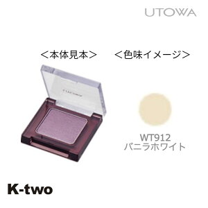 �E�g���y�E�g�� �A�C�J���[ WT912�z�A�C�V���h�E �T�����ꔄ�i K-two