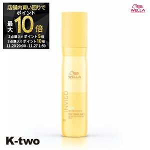 y2020`Si2_w5{3_w10{zWELLA 􂢗Ȃg[gg y CBS T UVJ[veNVXv[ 150mlzINVIGOwAg[gg g[gg wAPA E