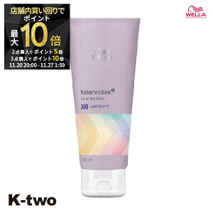 y2020`Si2_w5{3_w10{zWELLA g[gg y vtFbVi J[[V+ AWXgRfBVi[ 200mlz wAPA EG eꔄ Tꔄi T