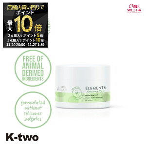 y2020`Si2_w5{3_w10{zWELLA g[gg y Gc R }XN 150mlz wA}XN wAPA EG eꔄ Tꔄi T K-two