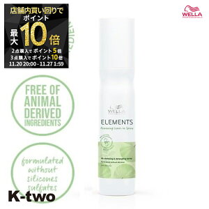 y2020`Si2_w5{3_w10{zWELLA 􂢗Ȃg[gg y Gc R RfBVjOXv[ 150mlzwAg[gg g[gg wAPA EG e