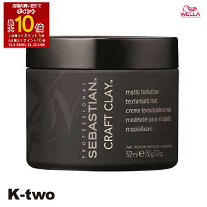 ySi2_w5{3_w10{zWELLA y ZoXeBA SEB NtgNC 50gz X^CO wAbNX EG eꔄ Tꔄi T K-two