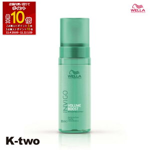 ySi2_w5{3_w10{zEG 􂢗Ȃg[gg y CBS {[u[Xg {fBt@CO tH[ 150mlz INVIGO WELLA PROFESSIONALS AEgoXg[gg 