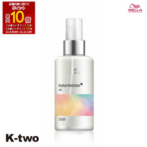 ySi2_w5{3_w10{zEG 􂢗Ȃg[gg y J[[V+ IC 100mlz WELLA PROFESSIONALS AEgoXg[gg wAPA eꔄ Tꔄi T