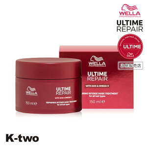 y9%OFFN[|//KXzK̔X WELLA y A^CyACeX}XN 150mlz ULTIME REPAIR _[WC EG eꔄ Tꔄi T K-two