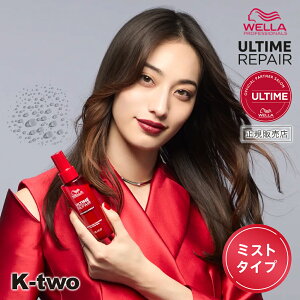 y9%OFFN[|//KXzK̔X WELLA 􂢗Ȃg[gg y A^C yA ~NwAg[gg 95mlz wA~Xg ULTIME REPAIR _[WC EG eꔄ 