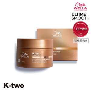 _9offN[|^ K̔X WELLA g[gg y A^C X[X CeX}XN 150mlz ULTIME SMOOTH _[WC EG eꔄ Tꔄi T K-two