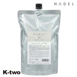 JEWEL COSMETICS �i�f�� �V�����v�[ �y NADEL �J���[���X�g �V�����v�[PRO �l�ߑւ� 1000ml�z���t�B�� ��e�� �w�A�V�����v�[ �w�A�P�A �T�����ꔄ�i K-two �X�[�p�[SALE