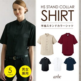 楽天市場 スタンドカラー シャツ 半袖 レディースファッション の通販