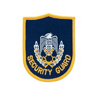 G-best（警備用品）【S204】ワッペン　織マーク