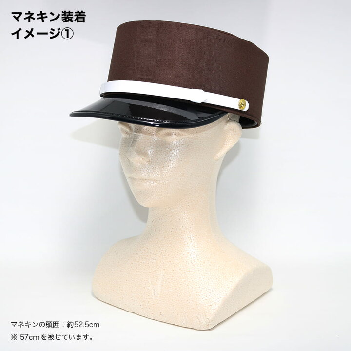 楽天市場】G-best（警備用品）【S442】ドゴール帽 茶 : K-ユニフォーム
