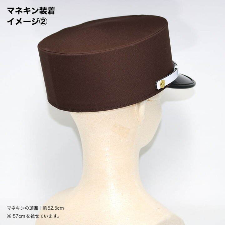 楽天市場】G-best（警備用品）【S442】ドゴール帽 茶 : K-ユニフォーム
