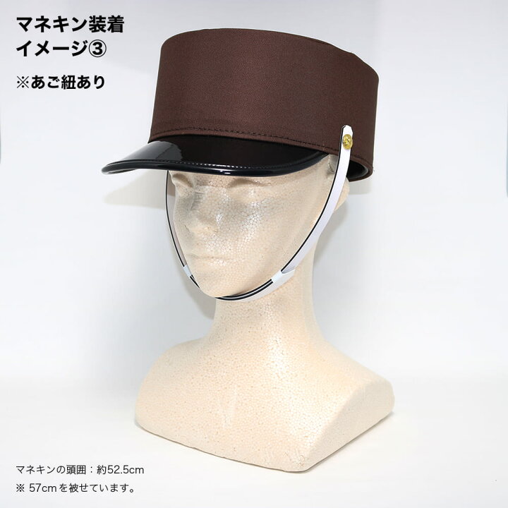 楽天市場】G-best（警備用品）【S442】ドゴール帽 茶 : K-ユニフォーム