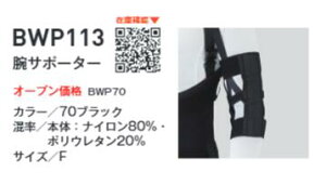 rbO{[ibigbornj BWP113rT|[^[