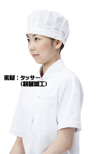 ナースキャップ（准看護帽）看護師・看護婦用 ナースキャップ白 | K-ユニフォーム