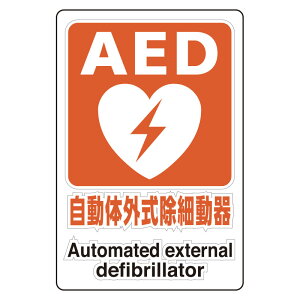 jbg(UNIT)y807-56AzXebJ[@AEDݒu{